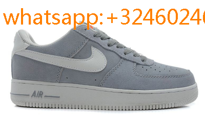 air force basse grise